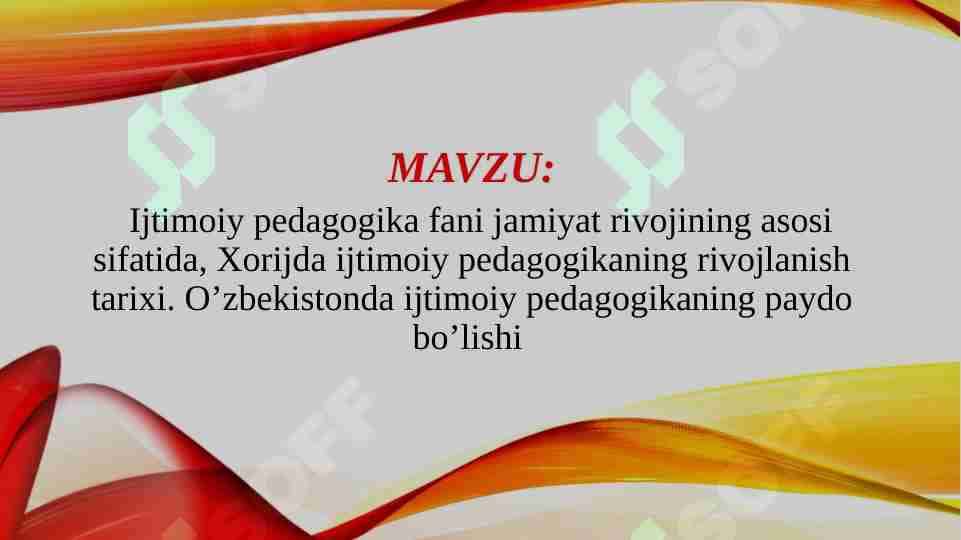 Ijtimoiy pedagogika fani jamiyat rivojining asosi sifatida, Xorijda ijtimoiy pedagogikaning rivojlanish tarixi. O’zbekistonda ijtimoiy pedagogikaning paydo bo’lishi