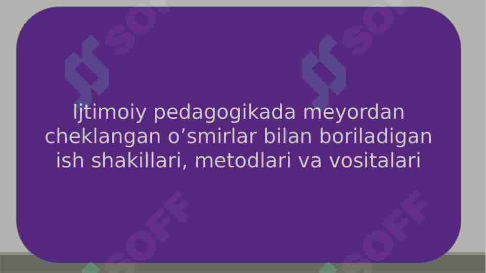 Ijtimoiy pedagogikada meyordan cheklangan o’smirlar bilan boriladigan ish shakillari, metodlari va vositalari,