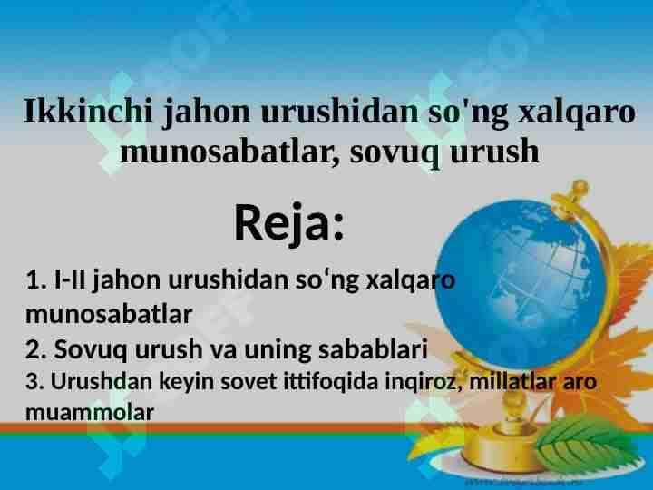 Ikkinchi jahon urushidan so'ng xalqaro munosabatlar, sovuq urush