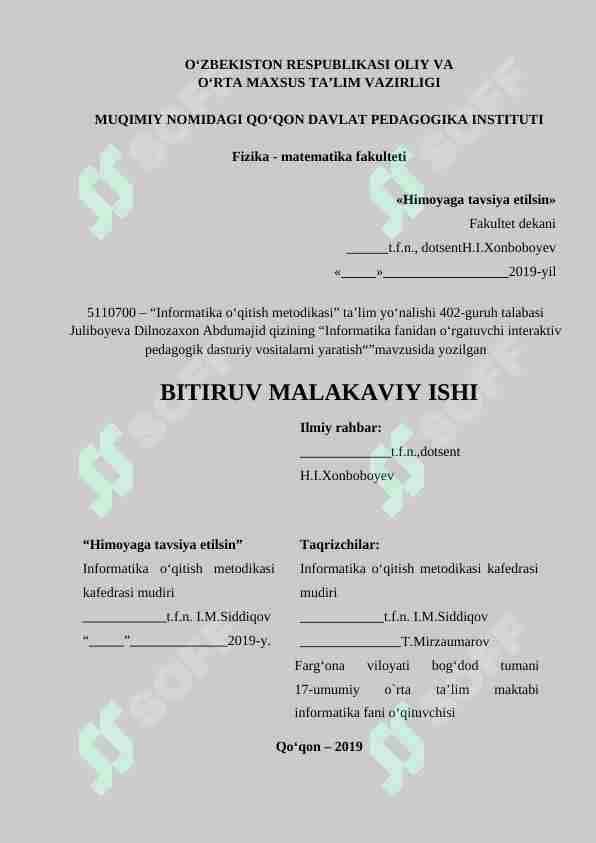 Informatika fanidan o‘rgatuvchi interaktiv pedagogik dasturiy vositalarni yaratish