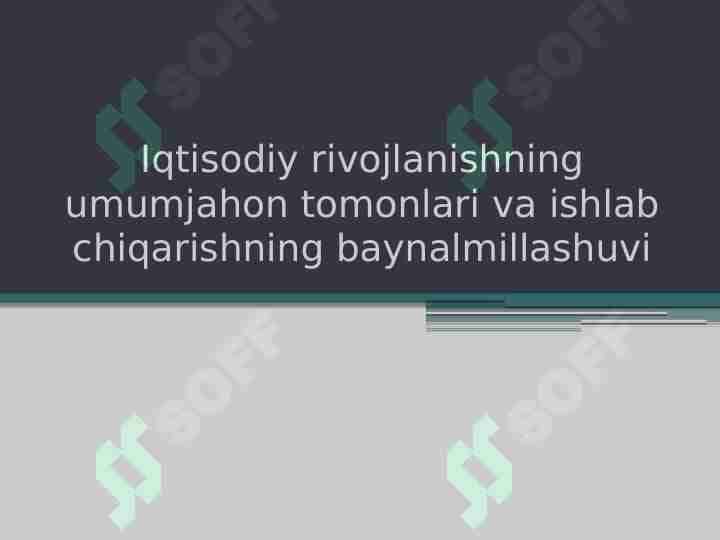 Iqtisodiy rivojlanishning umumjahon tomonlari va ishlab chiqarishning baynalmillashuvi