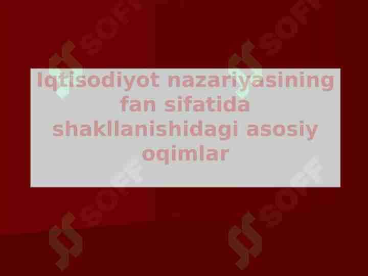 Iqtisodiyot nazariyasining fan sifatida shakllanishidagi asosiy oqiml