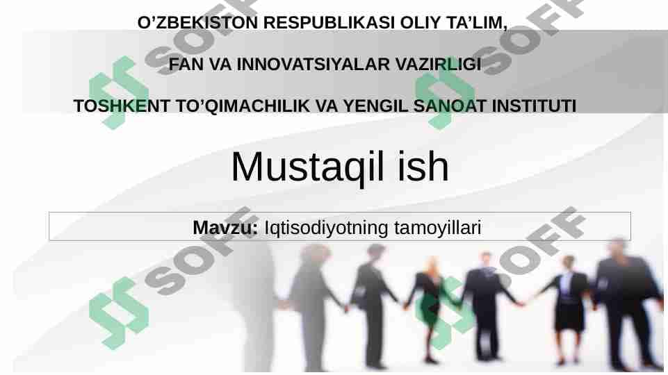 Iqtisodiyotning tamoyillari