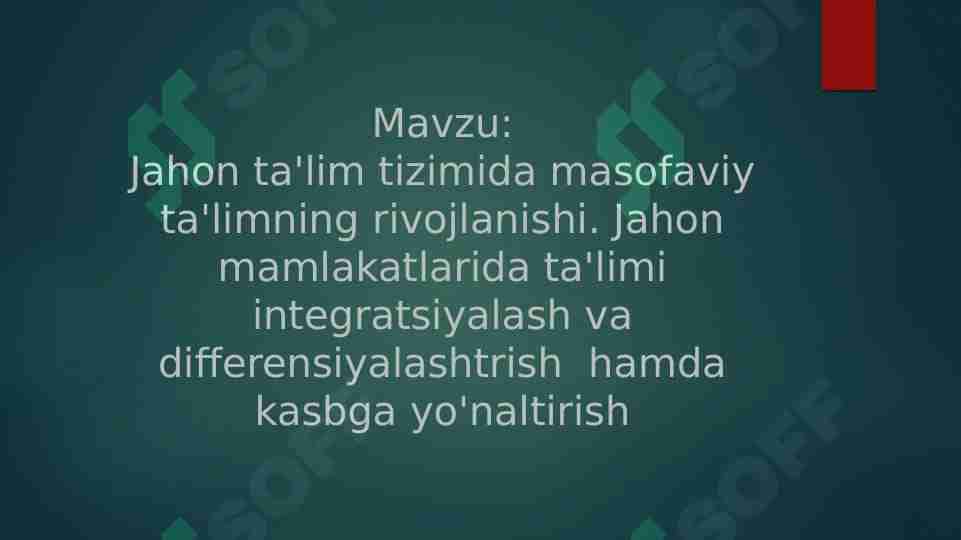 Jahon ta'lim tizimida masofaviy ta'limning rivojlanishi. Jahon mamlakatlarida ta'limi integratsiyalash va differensiyalashtrish hamda kasbga yo'naltirish