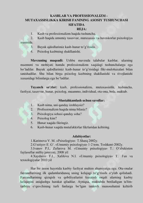 KASBLAR VA PROFESSIONALIZM - MUTAXASSISLIKKA KIRISH FANINING ASOSIY TUSHUNCHASI SIFATIDA