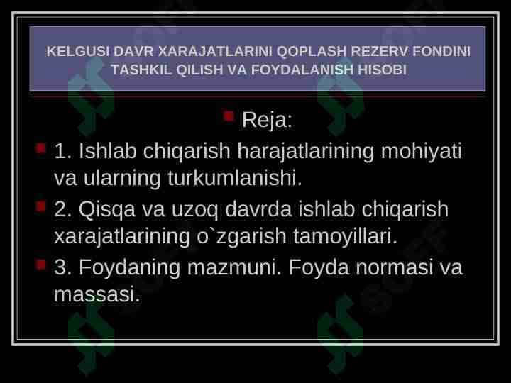 KELGUSI DAVR ХАRАJАTLАRINI QOPLASH RЕZЕRV FОNDINI TАSHKIL QILISH VА FОYDАLАNISH HISОBI