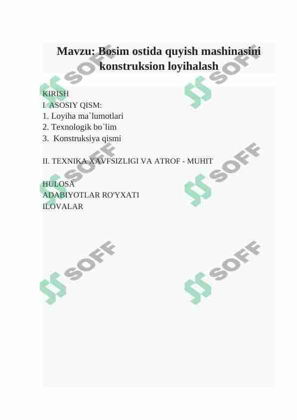 Kurs ishi. Bosim ostida quyish mashinasini konstruksion loyihalash