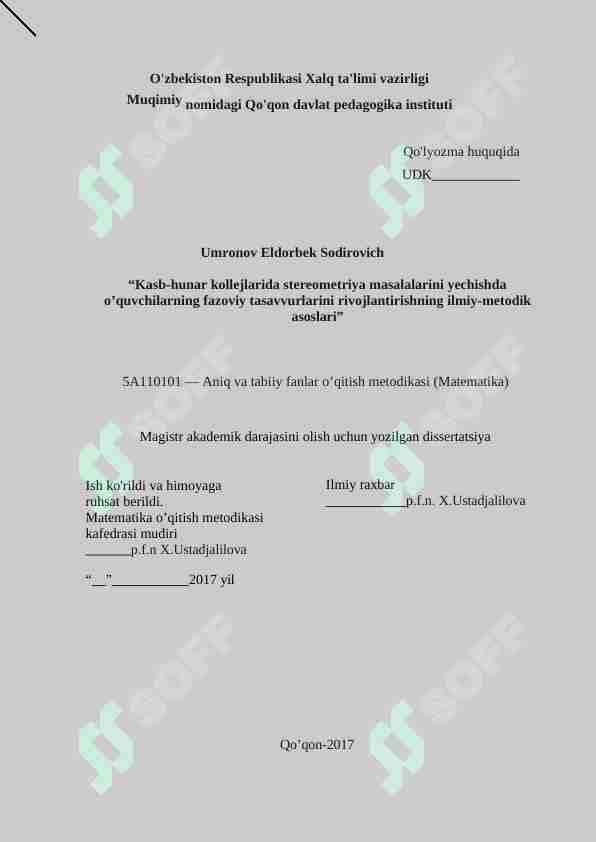 Kasb-hunar kollejlarida stereometriya masalalarini yechishda o’quvchilarning fazoviy tasavvurlarini rivojlantirishning ilmiy-metodik asoslari