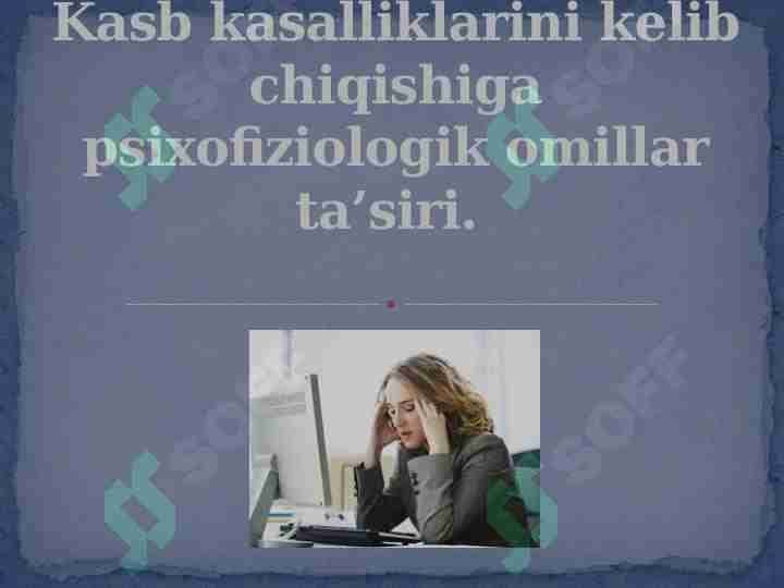 Kasb kasalliklarini kelib chiqishiga psixofiziologik omillar ta’siri