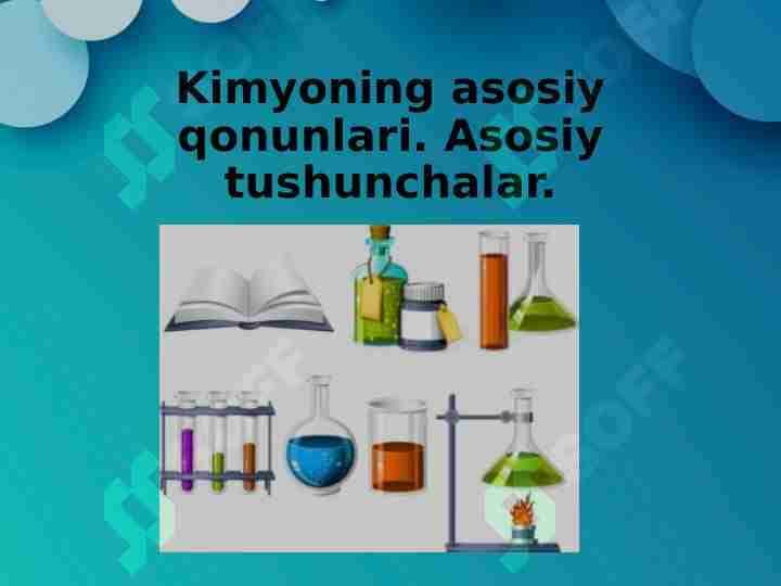 Kimyoning asosiy qonunlari, Asosiy tushunchalar