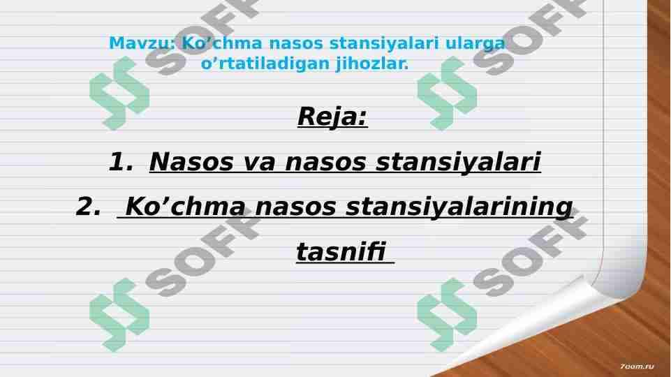 Ko’chma nasos stansiyalari ularga o’rtatiladigan jihozlar
