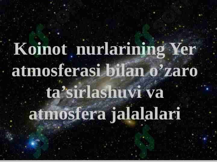 Koinot nurlarining Yer atmosferasi bilan o’zaro ta’sirlashuvi va atmosfera jalalalari