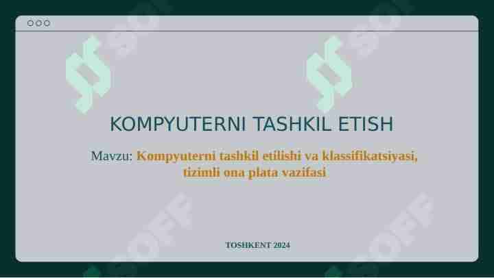 Kompyuterni tashkil etilishi va klassifikatsiyasi, tizimli ona plata vazifasi