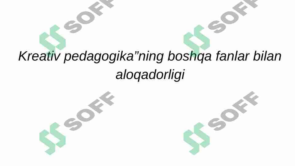 Kreativ pedagogika”ning boshqa fanlar bilan aloqadorligi