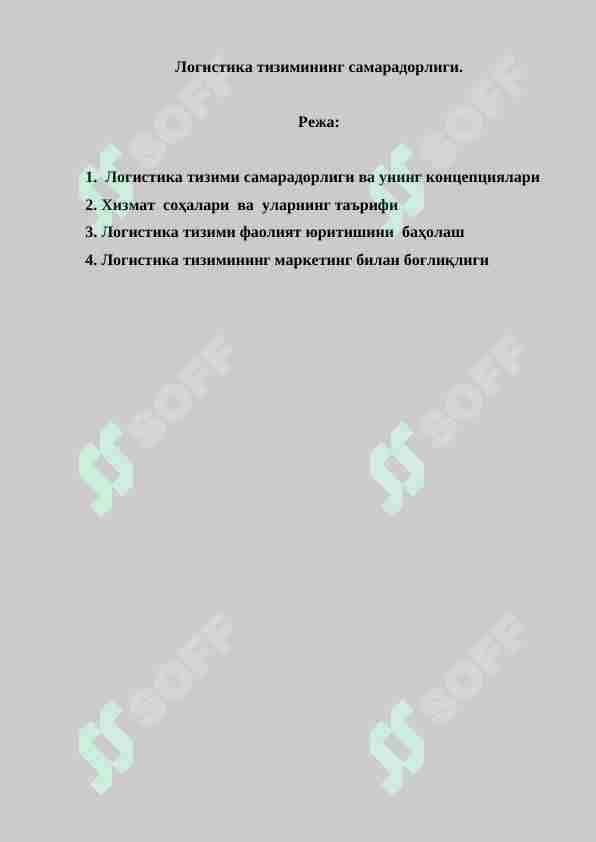 Logistika tizimining samaradorligi