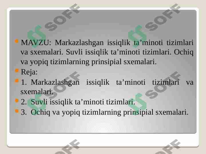 Markazlashgan issiqlik ta’minoti tizimlari va sxemalari. Suvli issiqlik ta’minoti tizimlari. Ochiq va yopiq tizimlarning prinsipial sxemalari.