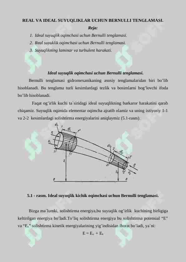 Rеаl vа idеаl suyuqliklаr uchun Bеrnulli tеnglаmаsi