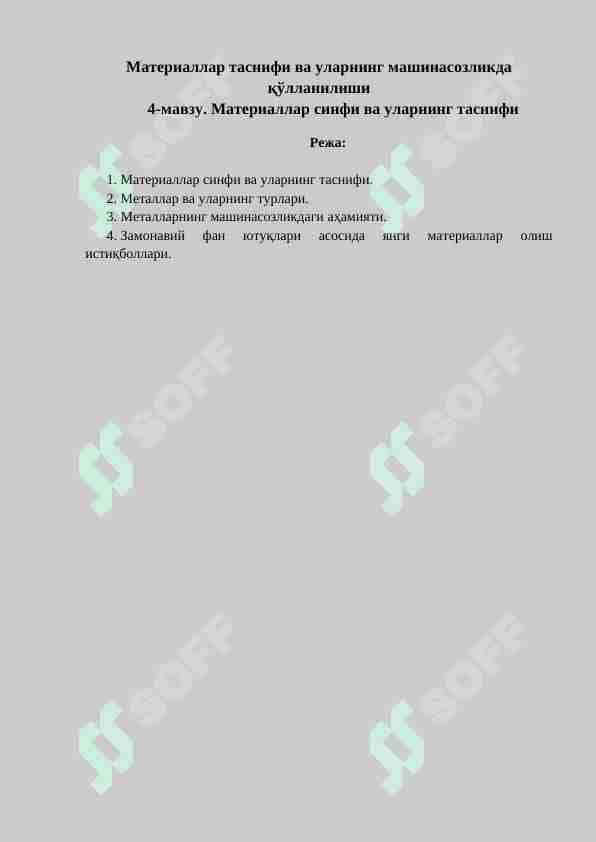 Materiallar tasnifi va ularni mashinasozlikda qo'llanilishi