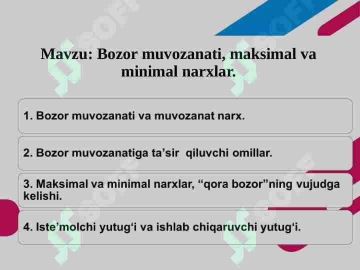 Bozor muvozanati, maksimal va minimal narxlar