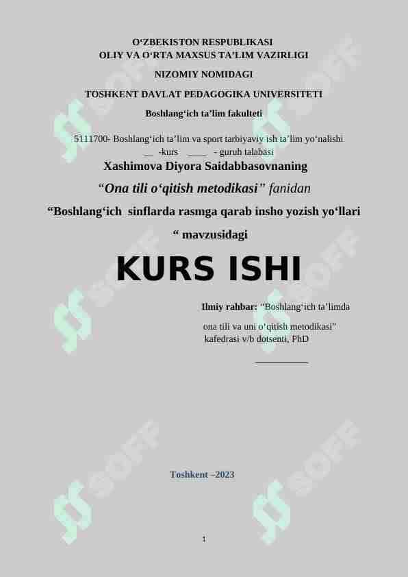 Boshlang‘ich sinflarda rasmga qarab insho yozish yo‘llari