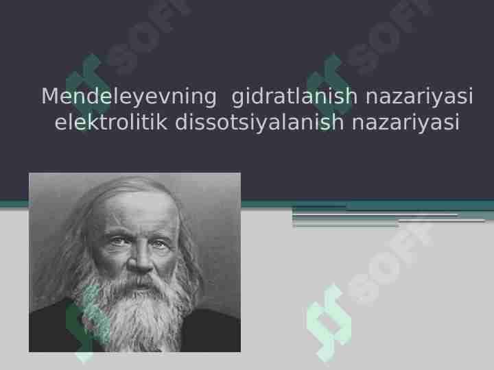Mendeleyevning gidradlanish nazariyasi elektrolitik dissotsiyalanish nazariyasi