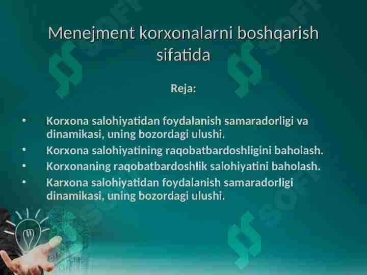 Menejment korxonalarni boshqarish sifatida