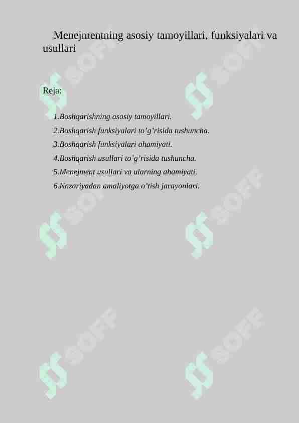 Menejmentning asosiy tamoyillari