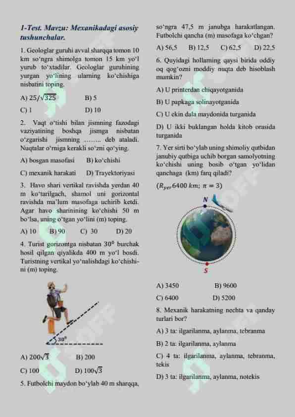 Mexanikadagi asosiy tushunchalar.