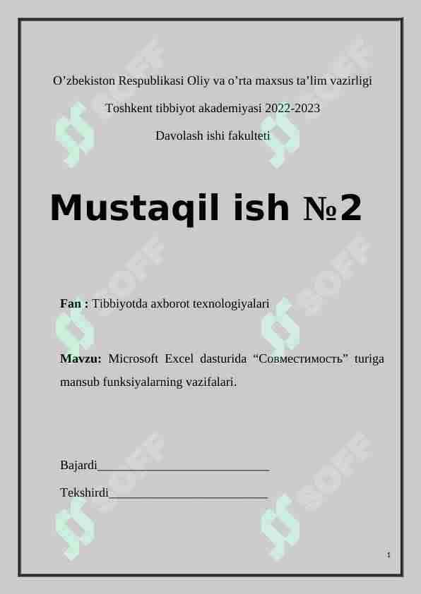 Microsoft Excel dasturida “Совместимость” turiga mansub funksiyalarning vazifalari