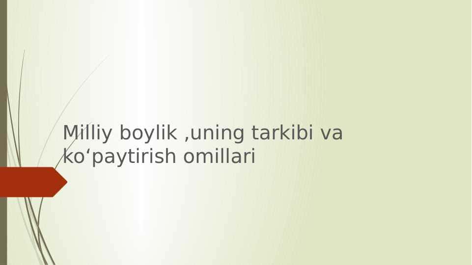 Milliy boylik ,uning tarkibi va koʻpaytirish omillari