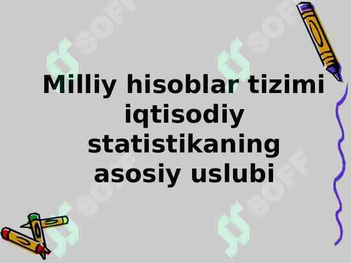 Milliy hisoblar tizimi iqtisodiy statistikaning asosiy uslubi