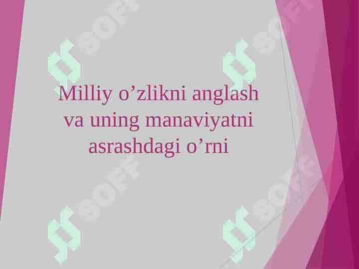 Milliy o’zlikni anglash va uning manaviyatni asrashdagi o’rni