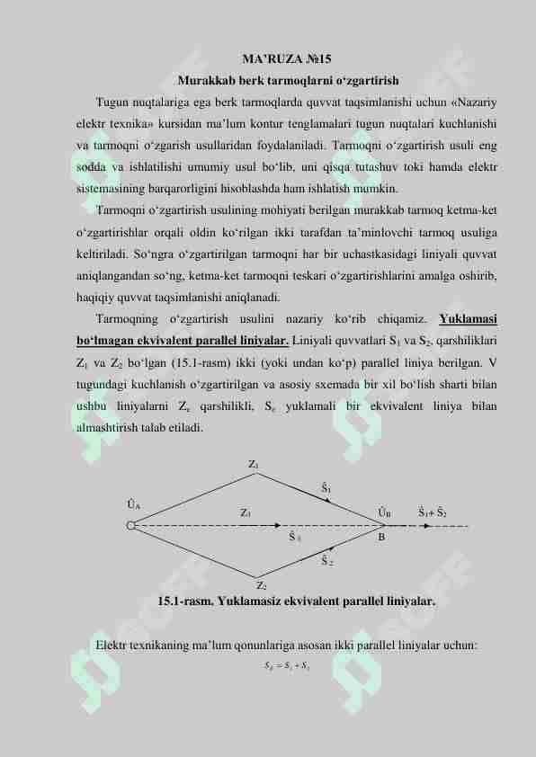Murakkab bеrk tarmoqlarni o‘zgartirish