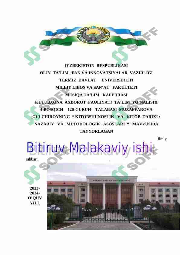 KITOBSHUNOSLIK VA KITOB TARIXI : NAZARIY VA METODOLOGIK ASOSLARI