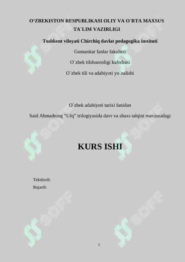 Said Ahmadning “Ufq” trilogiyasida davr va shaxs talqini