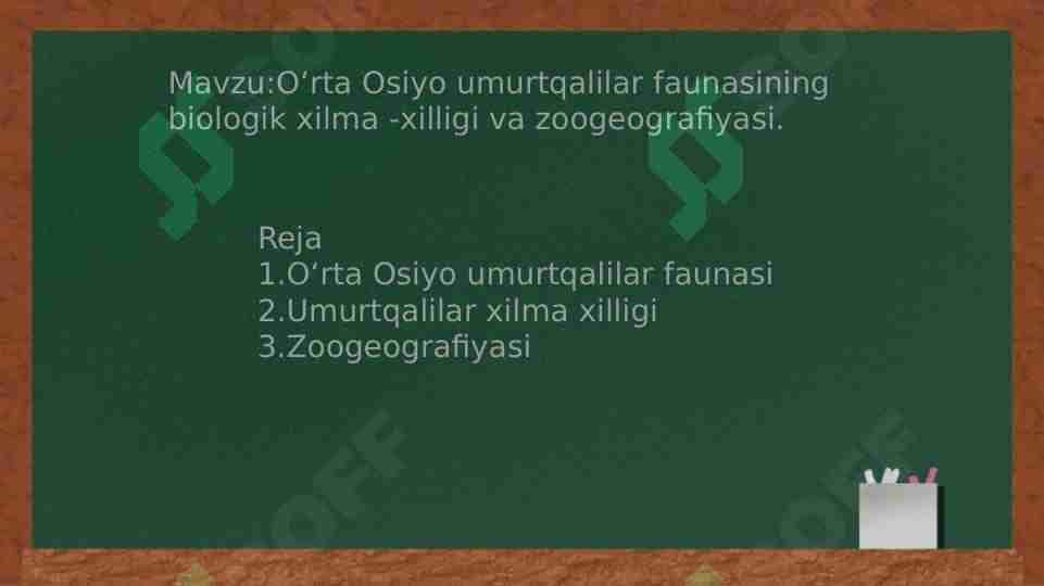 Oʻrta Osiyo umurtqalilar faunasining biologik xilma -xilligi va zoogeografiyasi.