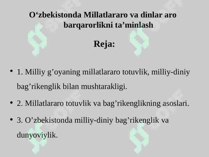 Oʻzbekistonda Millatlararo va dinlar aro barqarorlikni taʼminlash
