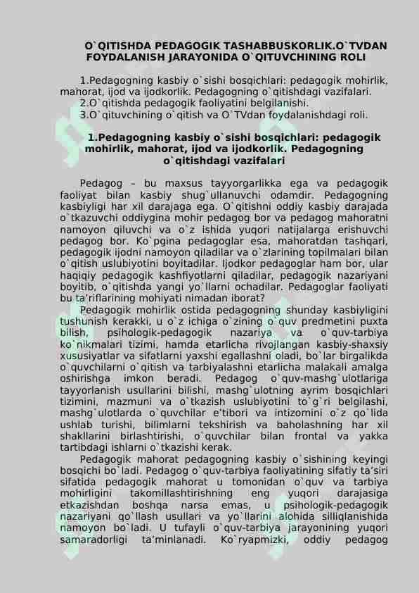 O`QITISHDA PEDAGOGIK TASHABBUSKORLIK O`TVDAN FOYDALANISH JARAYONIDA O`QITUVCHINING ROLI