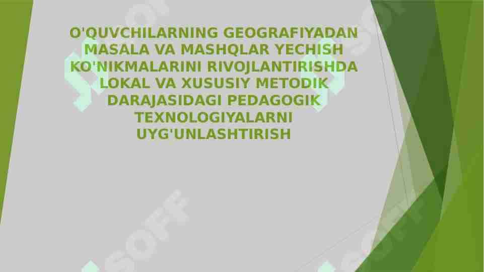 O'QUVCHILARNING GEOGRAFIYADAN MASALA VA MASHQLAR YECHISH KO'NIKMALARINI RIVOJLANTIRISHDA LOKAL VA XUSUSIY METODIK DARAJASIDAGI PEDAGOGIK TEXNOLOGIYALARNI UYG'UNLASHTIRISH