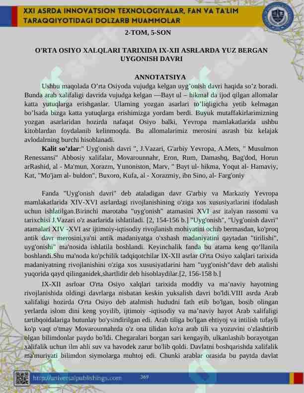O'RTA OSIYO XALQLARI TARIXIDA IX-XII ASRLARDA YUZ BERGAN UYG'ONISH DAVRI