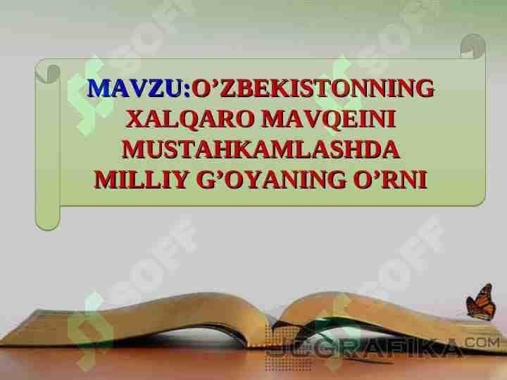 O’ZBEKISTONNING XALQARO MAVQEINI MUSTAHKAMLASHDA MILLIY G’OYANING O’RNI