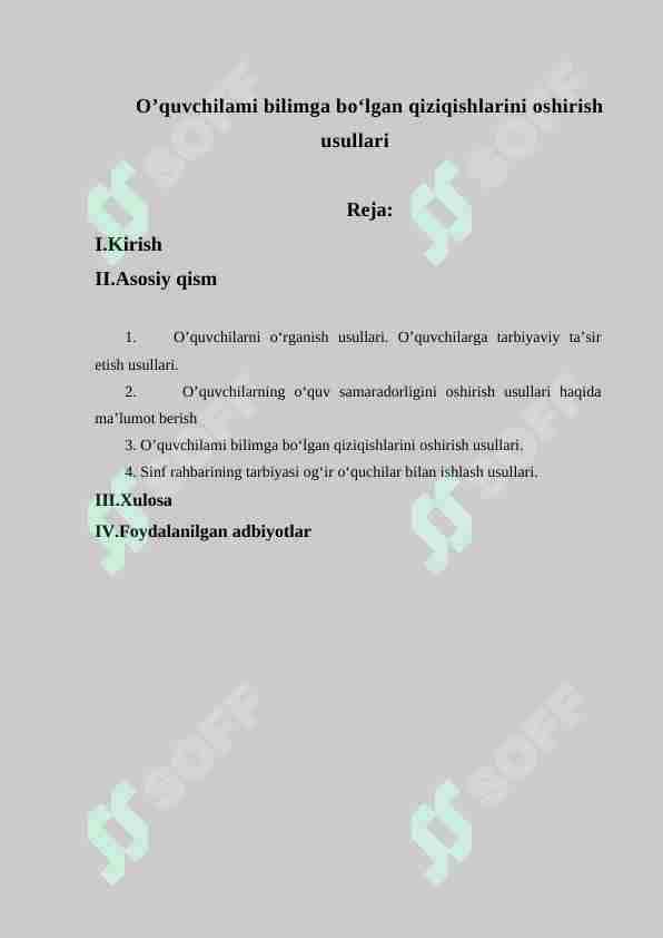 O’quvchilami bilimga bo‘lgan qiziqishlarini oshirish usullari