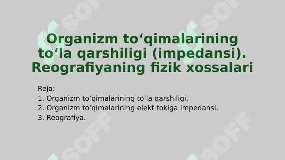 Organizm toʻqimalarining toʻla qarshiligi (impedansi). Reografiyaning fizik xossalari