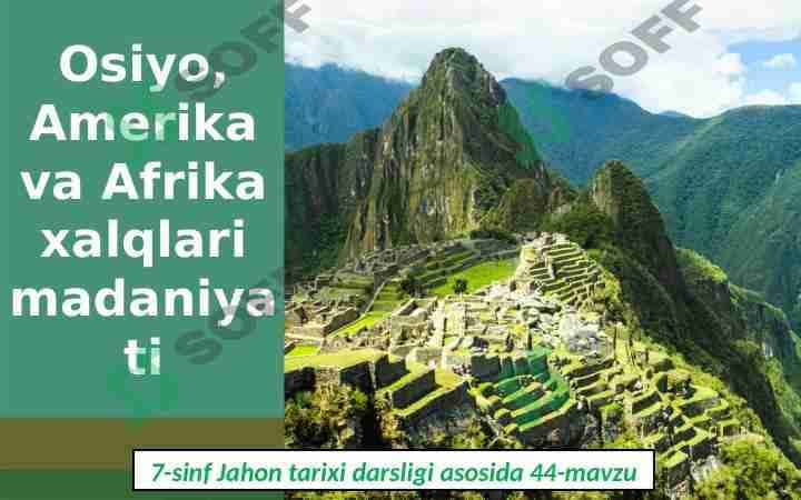 Osiyo, Amerika va Afrika xalqlari madaniyati | 7-sinf Jahon tarixi darsligi asosida 44-mavzu