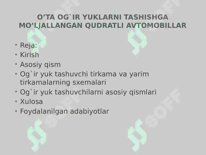 O’ta оg`ir yuklarni tashishga mo’ljallangan qudratli avtomobillar