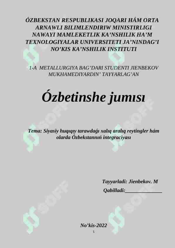 Siyasiy huqıqıy tarawdaǵı xalıq aralıq reytingler hám olarda Ózbekstannıń integraciyası