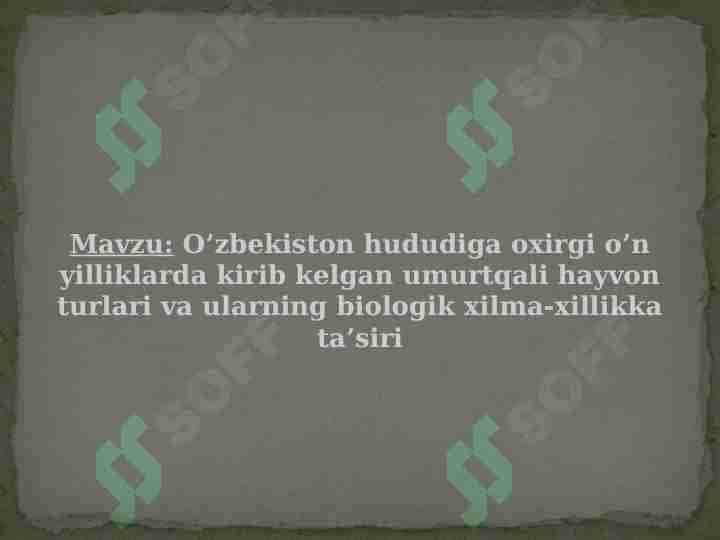 O’zbekiston hududiga oxirgi o’n yilliklarda kirib kelgan umurtqali hayvon turlari va ularning biologik xilma-xillikka ta’siri