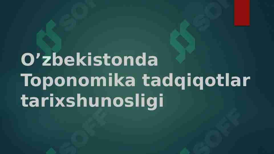 O’zbekistonda Toponomika tadqiqotlar tarixshunosligi