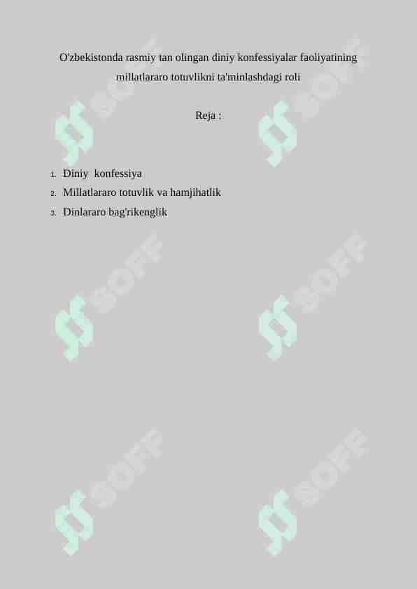 O'zbekistonda rasmiy tan olingan diniy konfessiyalar faoliyatining millatlararo totuvlikni ta'minlashdagi roli