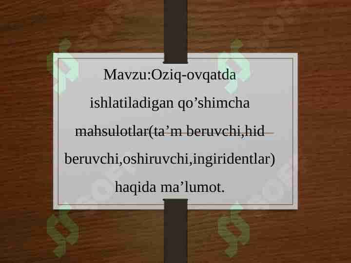 Oziq-ovqatda ishlatiladigan qo’shimcha mahsulotlar(ta’m beruvchi,hid beruvchi,oshiruvchi,ingiridentlar)haqida ma’lumot.
